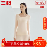 三枪（THREEGUN）男女情侣套装秋衣秋裤纯棉睡衣薄款抗菌防螨抗静电内穿保暖内衣 【太空芯】妃色 女 L