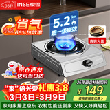 樱雪（INSE）燃气灶台式单灶66%热效率一级能效天然气灶煤气灶家用5.2kW大火力灶具 节能猛火单眼灶T2321天然气