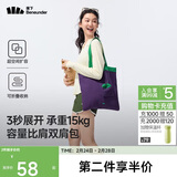 蕉下（beneunder）单肩包包女包折叠口袋包迷你手提包便携旅行购物袋手提袋GP155