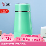 希诺（heenoor）保温杯女士便携304不锈钢创意水杯迷你高颜值可爱杯子时尚茶杯 浅绿300ml