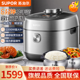 苏泊尔（SUPOR）猛火系列鲜呼吸电压力锅 5升精钢球釜双胆电高压锅 电饭煲 电饭锅 IH电磁加热 6分钟快手菜 商超款 6分钟快手菜 316L精钢球釜双内胆 5L