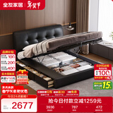 全友家居 头层牛皮主卧室双人真皮大床1.8x2米高箱储物收纳皮艺床新款