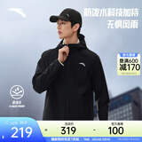 安踏防泼水软壳衣丨弹力拒水外套男春季运动行政夹克男装连帽防风衣 【防泼水连帽款】基础黑7603-3 26春季不加绒 4XL