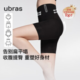 ubras提臀收腹裤高腰塑形裤透气无痕产后收小肚子内裤女三分裤黑色M