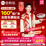 倍轻松【孙颖莎同款】SeeX3S眼部按摩仪护眼仪眼睛按摩恒温热敷睡眠眼罩送父母亲友新年礼物情人节礼物