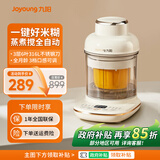 九阳蒸煮一体婴儿辅食机多功能全自动打泥机多功能打米糊工具搅拌机 L980 【热烘杀菌·粗细可调】