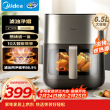 美的（Midea）炎烤免翻面空气炸锅蒸烤一体上下双热源可视窗口家用多功能大容量6.5L金属内腔智能全自动 KZC6502