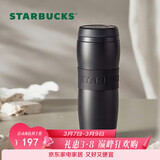 星巴克（Starbucks）黑暖暖经典款保温保冷杯384ml咖啡杯泡茶杯水杯子女神节礼物
