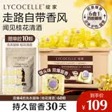 绽家香氛洗衣凝珠(桂花)12.5g*60颗四腔 持久留香除菌灭螨护色