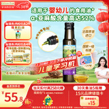 爷爷的农场亚麻籽油食用油100ml 进口热炒凉拌宝宝辅食油 适用婴幼儿的油