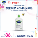 丝塔芙牛油果保湿润肤乳液236ml滋润护手霜身体乳修护屏障敏感肌