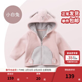 戴维贝拉（DAVE＆BELLA）童装男童服装儿童外套女童春秋款婴儿春装宝宝衣服小童摇粒绒上衣 粉色【DBX14462】 120 （建议高110-120cm）