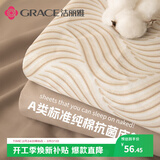 洁丽雅（Grace）A类抗菌100%纯棉床单被单单件家用床罩 200*230cm 卡其云纹
