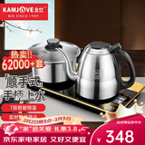 金灶（KAMJOVE）全自动上水电热水壶 烧水保温一体机恒温茶台烧水壶智能电水壶 F9 【20*37cm】台嵌两用