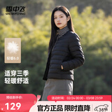 雪中飞26新款女式羽绒服内恤轻薄短款可外穿百搭保暖休闲舒适气质圆领 宝石黑|8086 S /160/84A