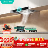 华帝抽油烟机家用排油烟机燃气灶烟灶套装21风量欧式顶吸吸油烟机灶具套装i11101+71B