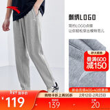 安踏运动长裤男秋季直筒针织跑步长裤子男常规版型平口休闲运动裤
