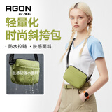 AOC多功能斜挎包爱攻收纳包数码收纳包精致小包充电器手机轻量化防水便携潮包时尚休闲潮流斜挎