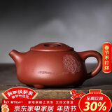 百年利永宜兴紫砂壶纯全手工原矿清水泥牛盖石瓢壶功夫茶具泡茶壶