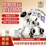 MAILE KID机器狗智能ai遥控车人婴幼儿童玩具男女孩生日1-3岁新年春节礼物