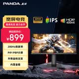 熊猫PANDA 29英寸21:9带鱼屏 200Hz IPS屏幕 内置音箱 升降旋转 PIPPBP分屏 电脑电竞游戏显示器 Y30Q7
