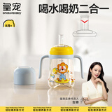 皇宠儿童水杯PPSU材质学饮杯宝宝学饮杯直饮喝水喝奶杯子婴儿奶瓶 【微V阀】黄 240ml PPSU