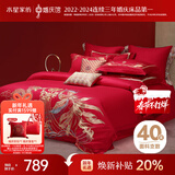 水星家纺结婚床上四件套纯棉100%红色婚庆床单被套新婚礼物龙凤1.8m家居馆