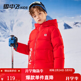 雪中飞儿童羽绒服新款加厚儿童外套男童女童中大童冬季面包羽绒服 红色 160 cm