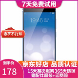 vivo X9 智能手机 安卓游戏手机 全网通 二手手机 蓝色 4G+64G 全网通 7成新