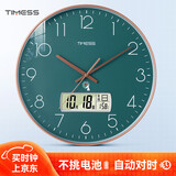 Timess日历自动对时 电波钟挂钟客厅钟表家用温度教室免打孔时钟36cm