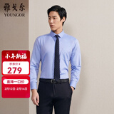 雅戈尔（YOUNGOR）长袖衬衫男DP免烫衬衫纯棉面料抗皱易打理新品 GLDP10171GFA湖蓝色 43