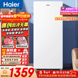 海尔（Haier）山茶花138L立式冰柜小型家用小冰柜风冷无霜一级节能大容量深冷冷柜小冰箱BD-138WGH90WF国家补贴