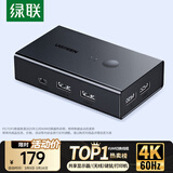 绿联kvm切换器二进一出共享鼠标键盘显示器 HDMI2.0KVM视频切屏器4K60Hz高清电脑共用USB打印机90478