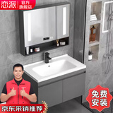 恋派浴室柜 陶瓷一体盆卫生间洗脸盆柜组合悬挂式洗漱台智能洗手盆柜 智能镜箱】珠光灰+陶瓷盆 70cm