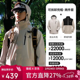 骆驼（CAMEL）CamelTex户外御寒冲锋衣男女同款防油污外套三合一登山服  M