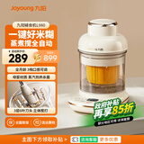 九阳宝宝辅食机婴儿料理多功能蒸煮一体打米糊搅拌机打泥机全自动绞肉 L980 【热烘杀菌·粗细可调】