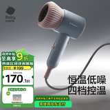 babycare婴儿电吹风宝宝儿童专用家用低辐射大功率新年送礼吹风机安伯灰