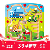 Hape木质磁性立体走珠迷宫玩具滚球玩具亲子互动早教启智 男女小孩 E1713建筑工程数字迷宫