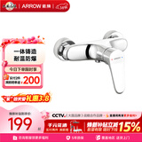 箭牌（ARROW）浴缸龙头卫生间龙头浴室龙头浴缸龙头冷热水混水阀AE4805M