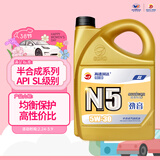 高德润达半合成汽机油汽车保养发动机油劲音N5系列 SL级5w-30 4L 京东养车