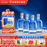 金徽 山水金徽·山 浓香型白酒 50度 500ml*4 整箱装 春节送礼