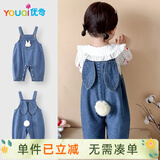 优奇宝宝牛仔背带秋装连体衣裤子婴幼儿可爱超萌春秋女童外出衣服爬服