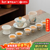金镶玉 功夫茶具套装羊脂玉白瓷茶杯陶瓷泡茶礼品盒高档 青山绿水