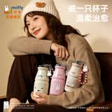 HOOMEY520走心实用礼物保温杯316L不锈钢女高颜值户外便携米菲保温水杯
