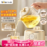 小熊（Bear）全玻璃养生壶 纯玻璃多功能恒温烧水壶 办公室轻音炖煮茶壶 1L YSH-J10D1