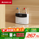 志高（CHIGO）即热式电热水器小厨宝5500W迷你厨房家用电热水龙头加热器集成免储水不限水量热水宝ZG-KB518_518