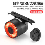洛克兄弟（ROCKBROS） 自行车尾灯智能感应刹车灯骑行装备山地车公路车夜骑尾灯 Q3款 ABS双支架安装