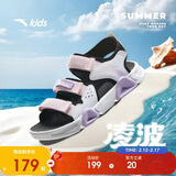 安踏儿童运动凉鞋女大童夏季透气魔术贴露趾沙滩鞋A22326962I