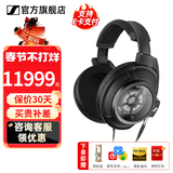 森海塞尔HD820 HD800S有线耳机高保真旗舰HIFI发烧友头戴式封闭式开放式动圈高端 HDV820立体声解码耳放 HD820【封闭式旗舰HIFI耳机】