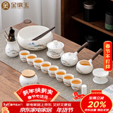 金镶玉功夫茶具套装羊脂玉瓷泡茶壶办公送人礼品盒高端 江上观景
